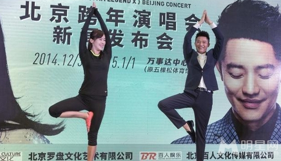鳳凰傳奇已確認登春晚 跨年演唱會獲關注