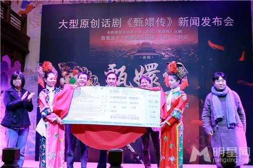 話劇版甄嬛傳將登舞臺 獨特演出備受期待