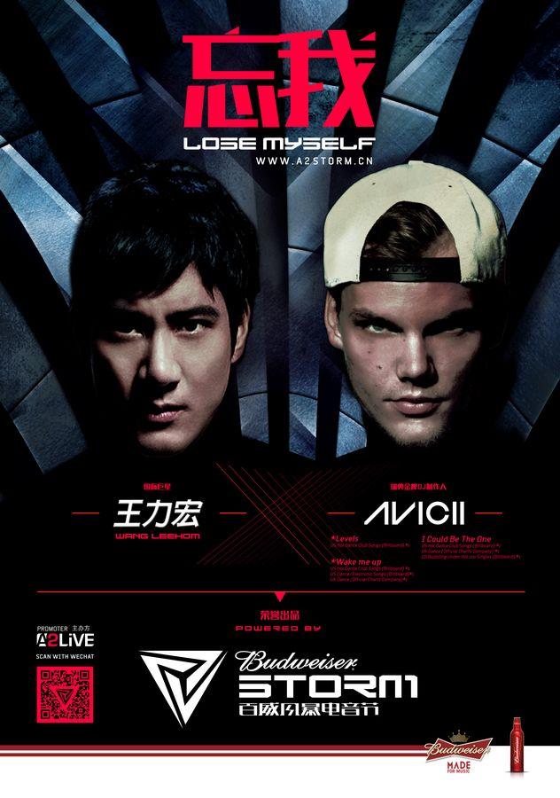 &Aviciiҡ Ig Xw